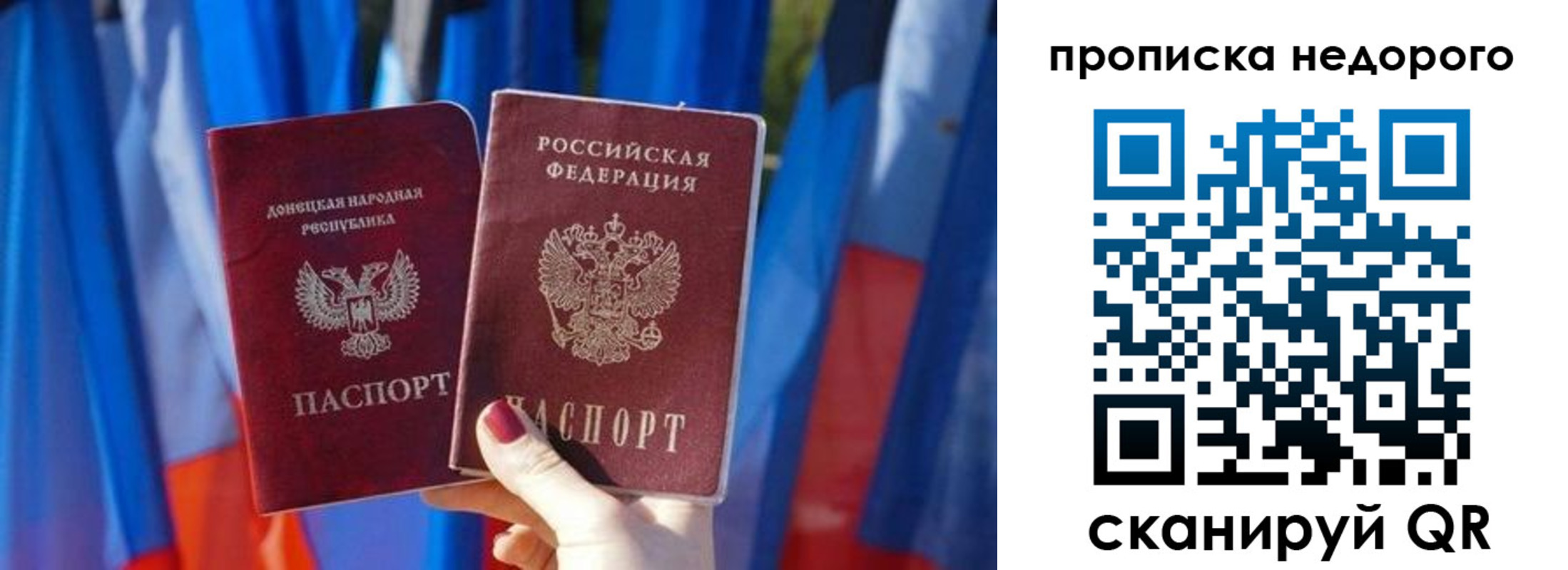 временная регистрация поиск в Тимашёвске