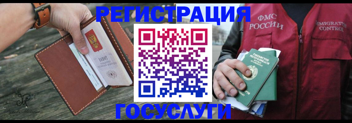 регистрация для школы в Тимашёвске