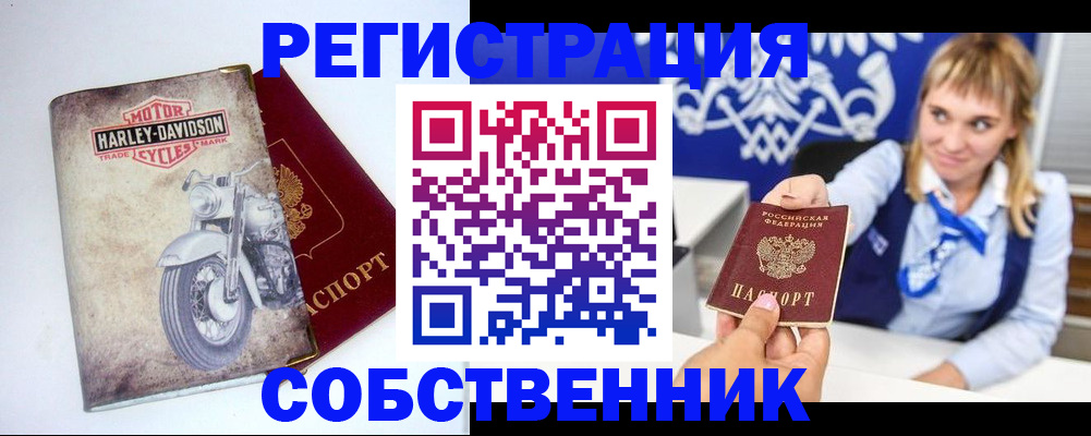 временная регистрация госуслуги в Тимашёвске