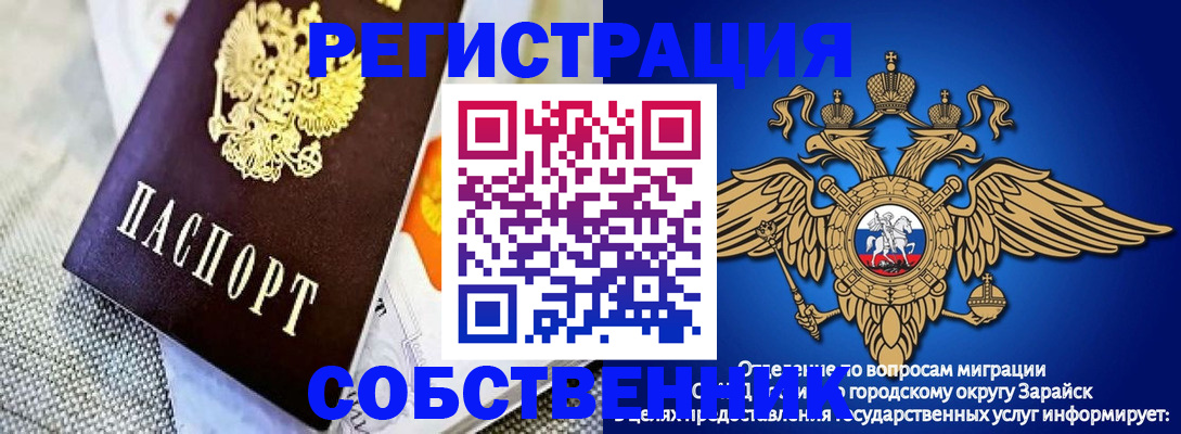 временная регистрация госуслуги в Тимашёвске